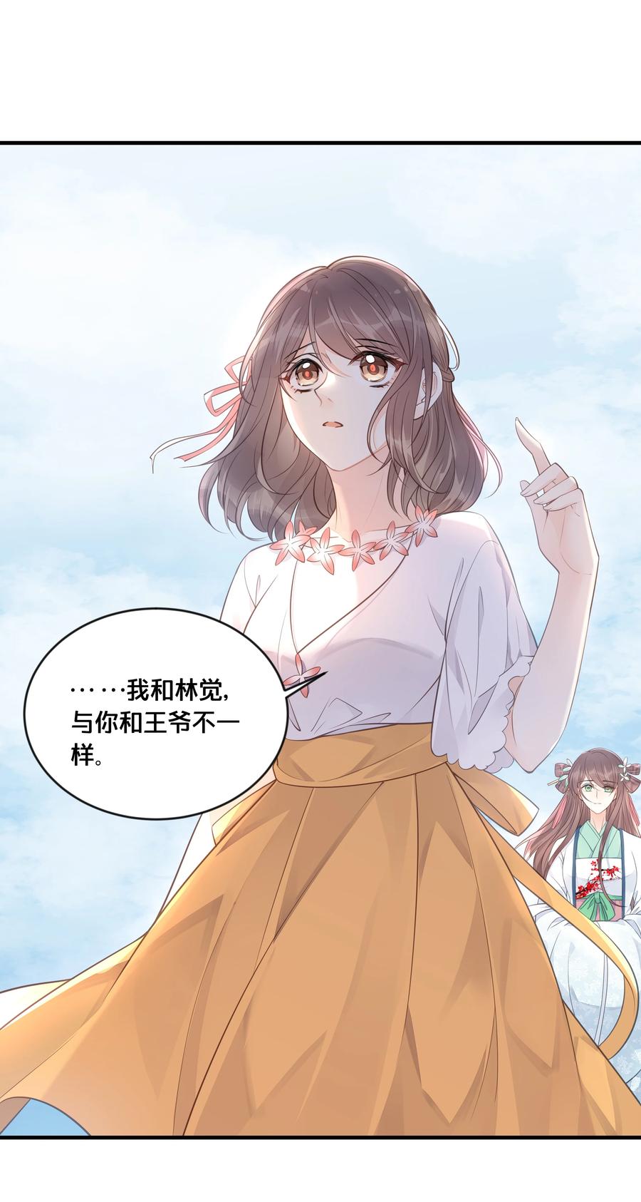 051 手足对峙-第52话