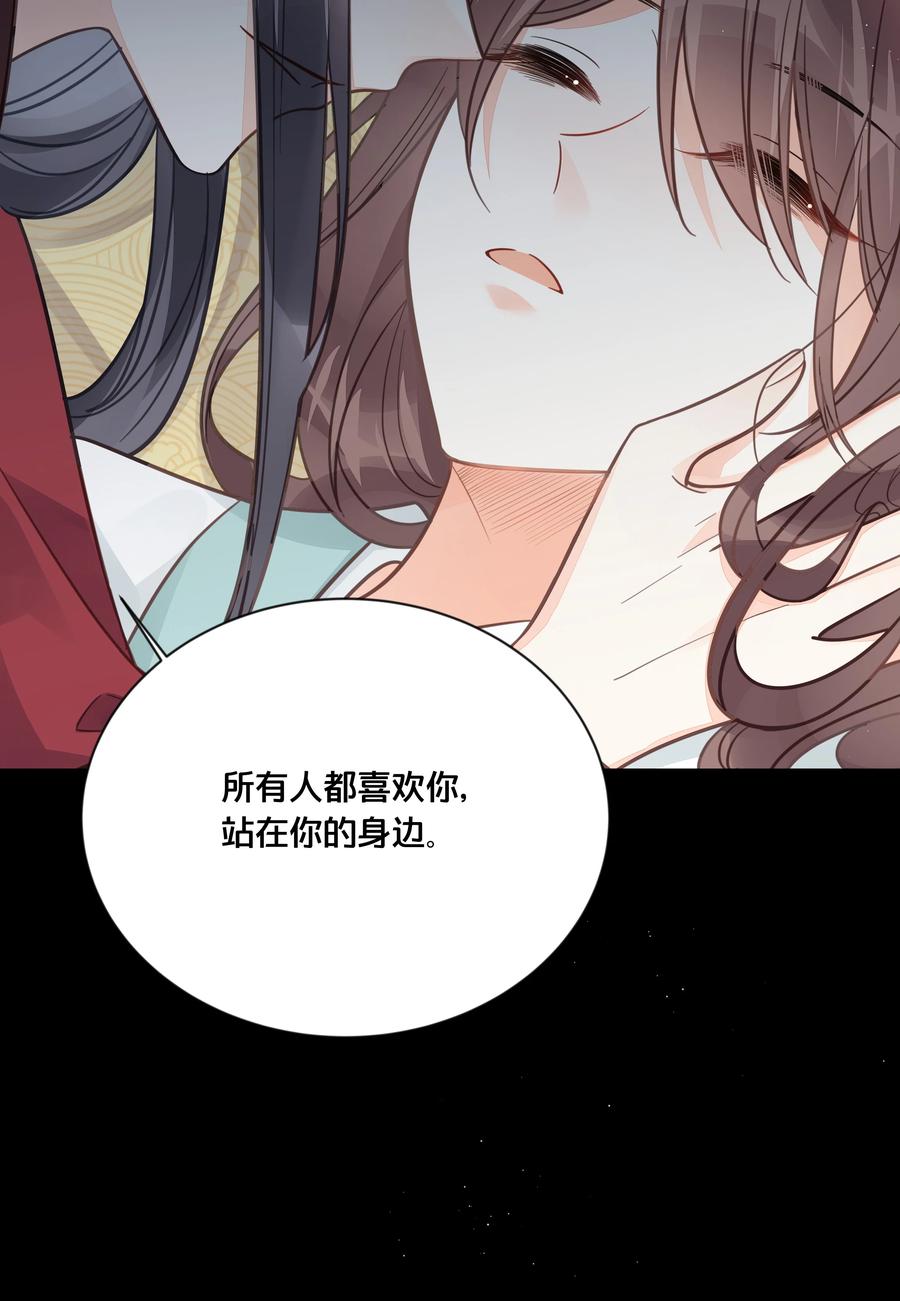 051 手足对峙-第52话