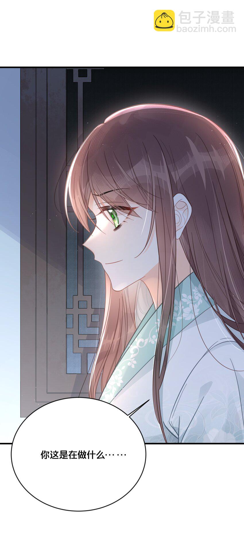 053 并肩作战-第54话