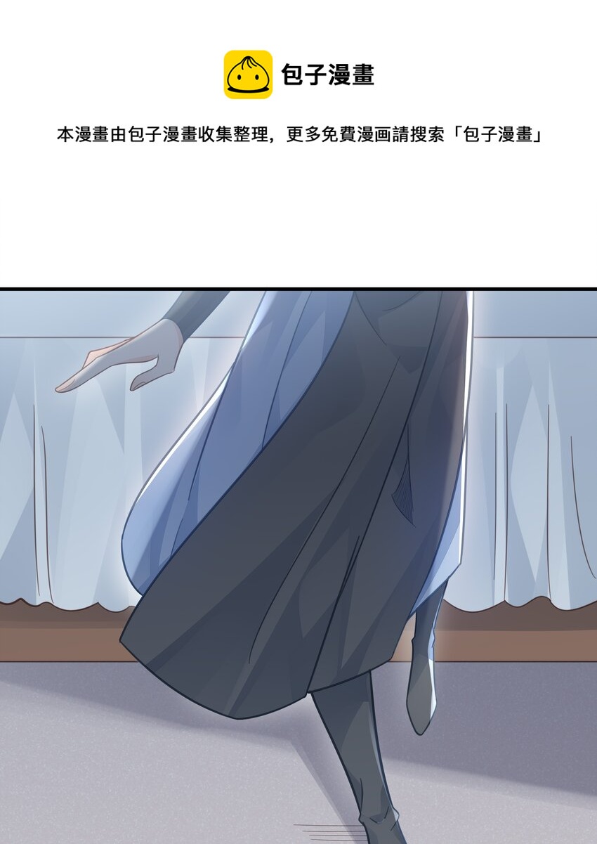 053 并肩作战-第54话