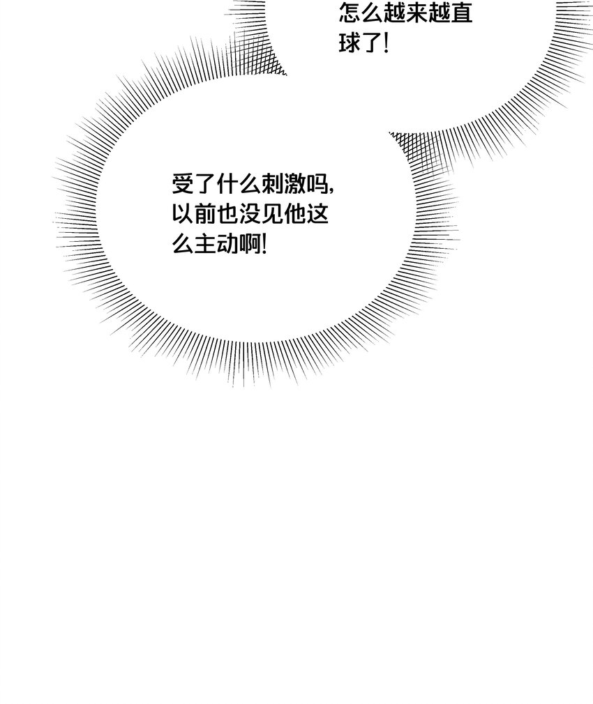 055 坦诚-第56话