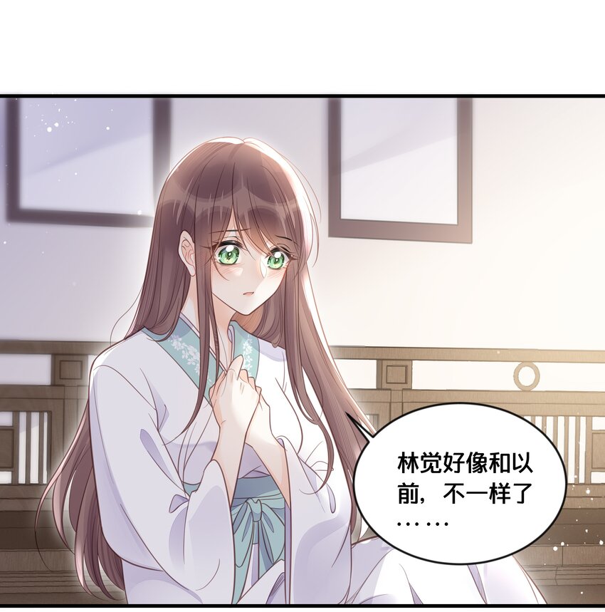 055 坦诚-第56话