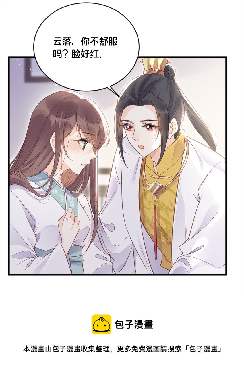 055 坦诚-第56话