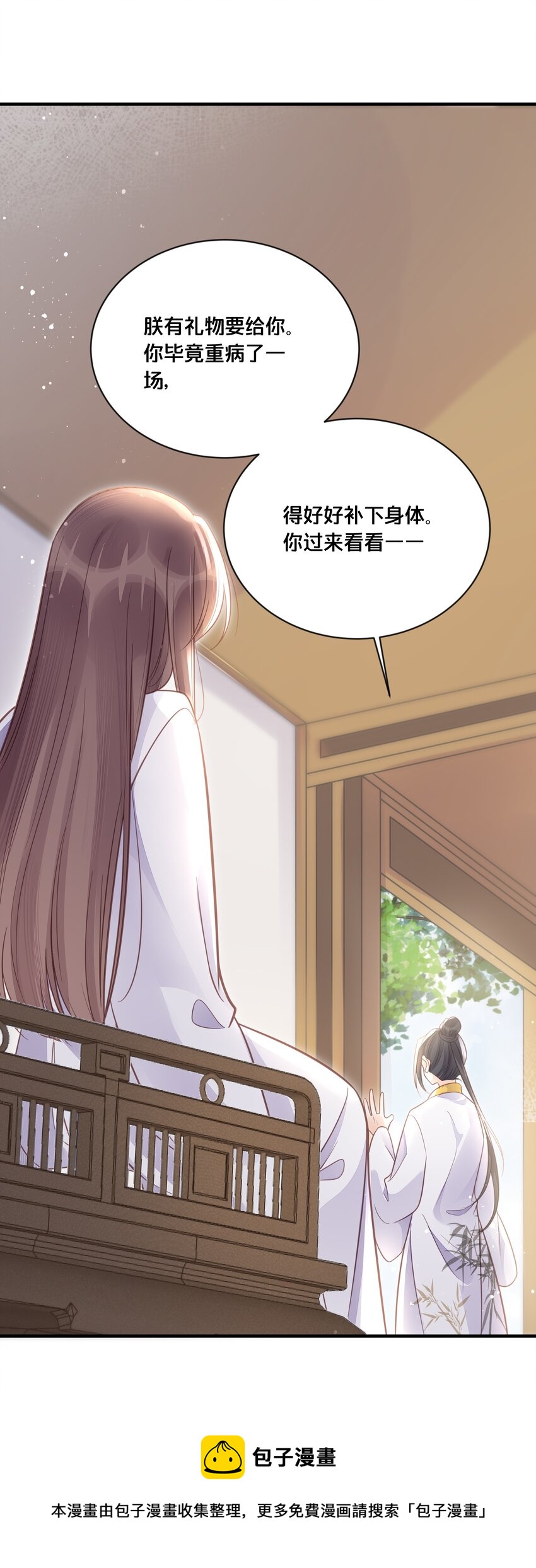 055 坦诚-第56话