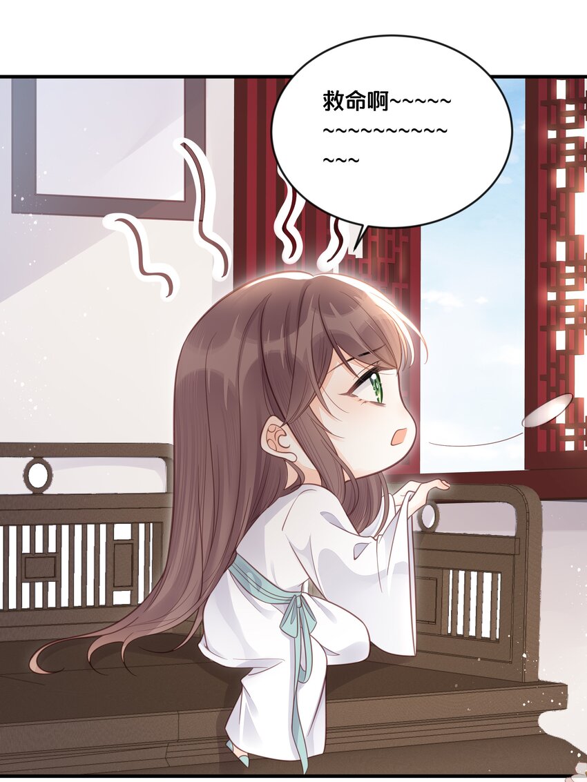 055 坦诚-第56话