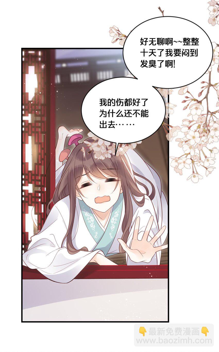 055 坦诚-第56话