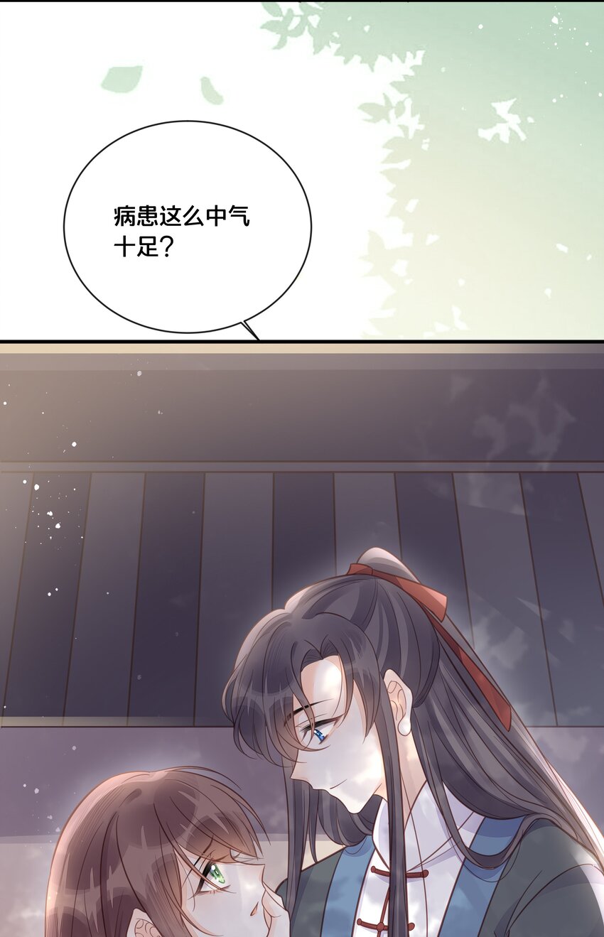 055 坦诚-第56话