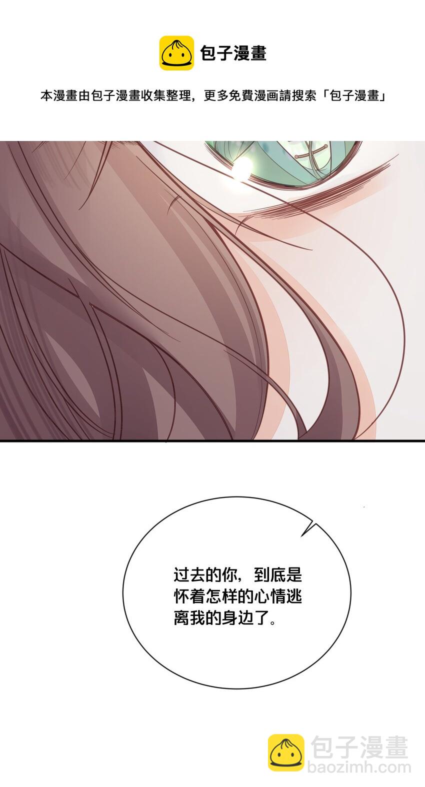 055 坦诚-第56话