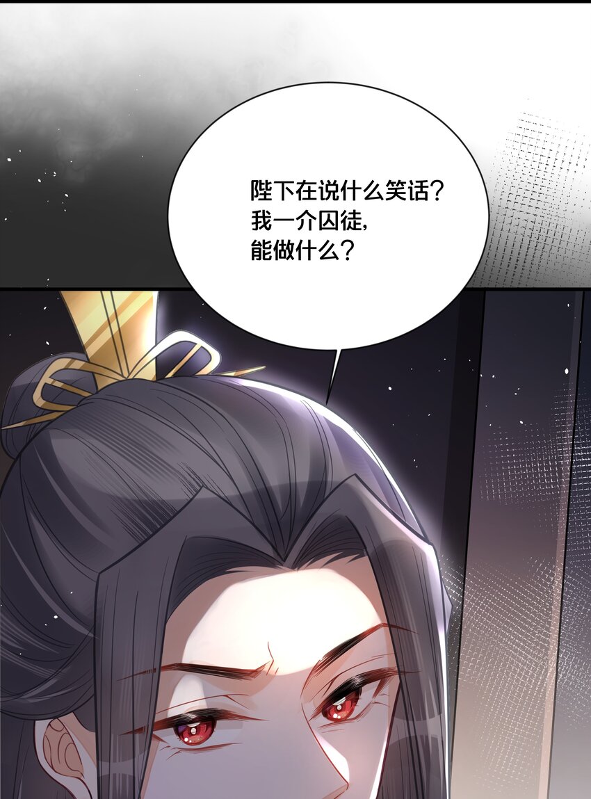 057 初心未改(1/2)-第58话