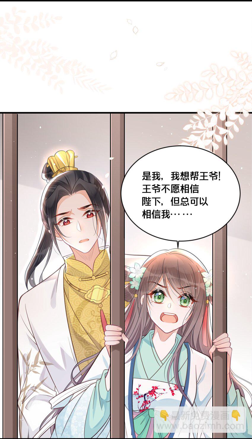 057 初心未改(1/2)-第58话