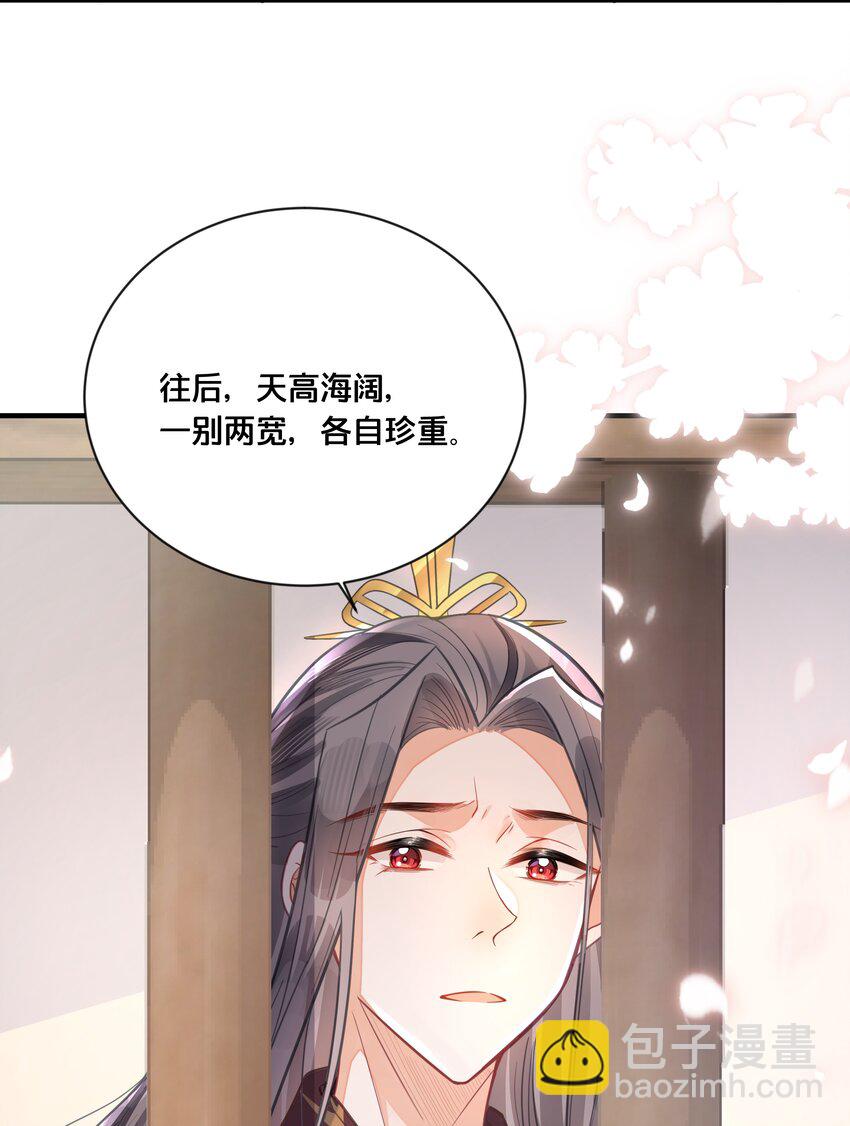 057 初心未改(1/2)-第58话