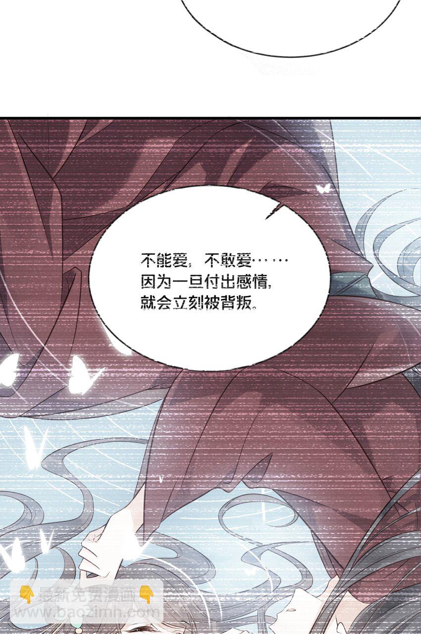 057 初心未改(1/2)-第58话