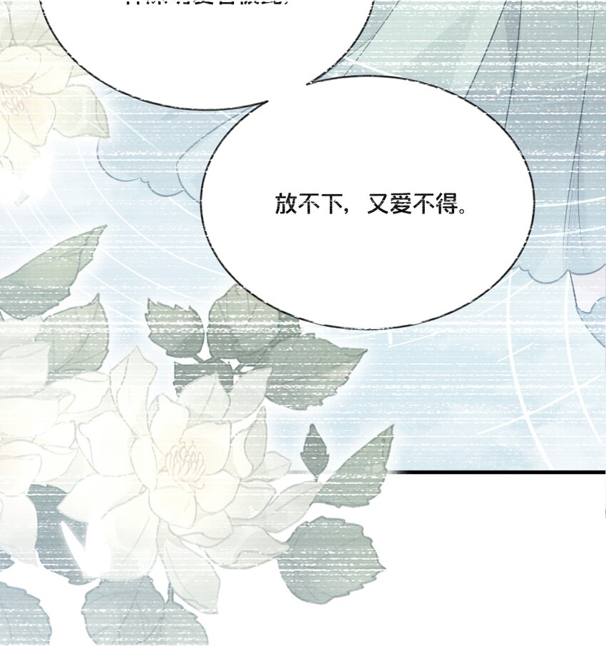 057 初心未改(1/2)-第58话