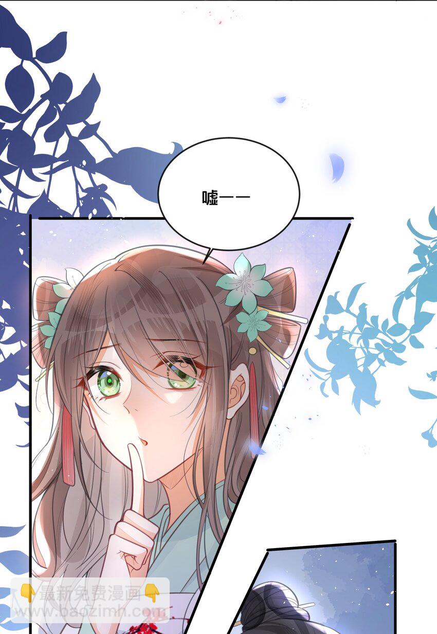 059 姐妹谈心-第60话