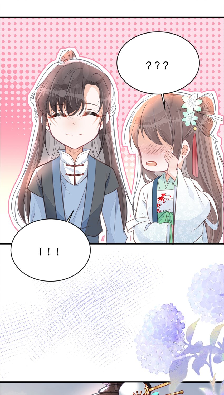 059 姐妹谈心-第60话