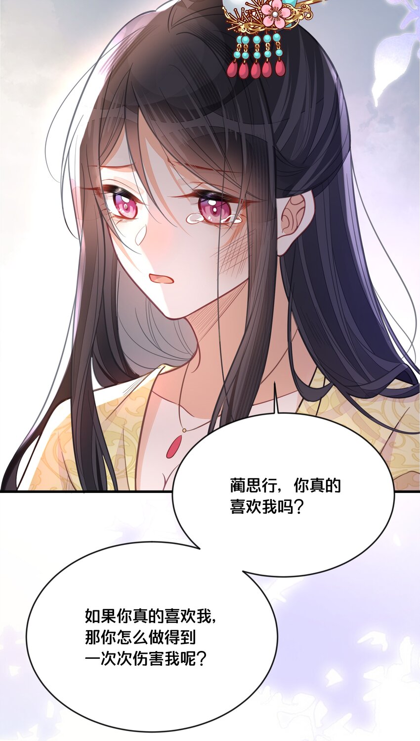 059 姐妹谈心-第60话