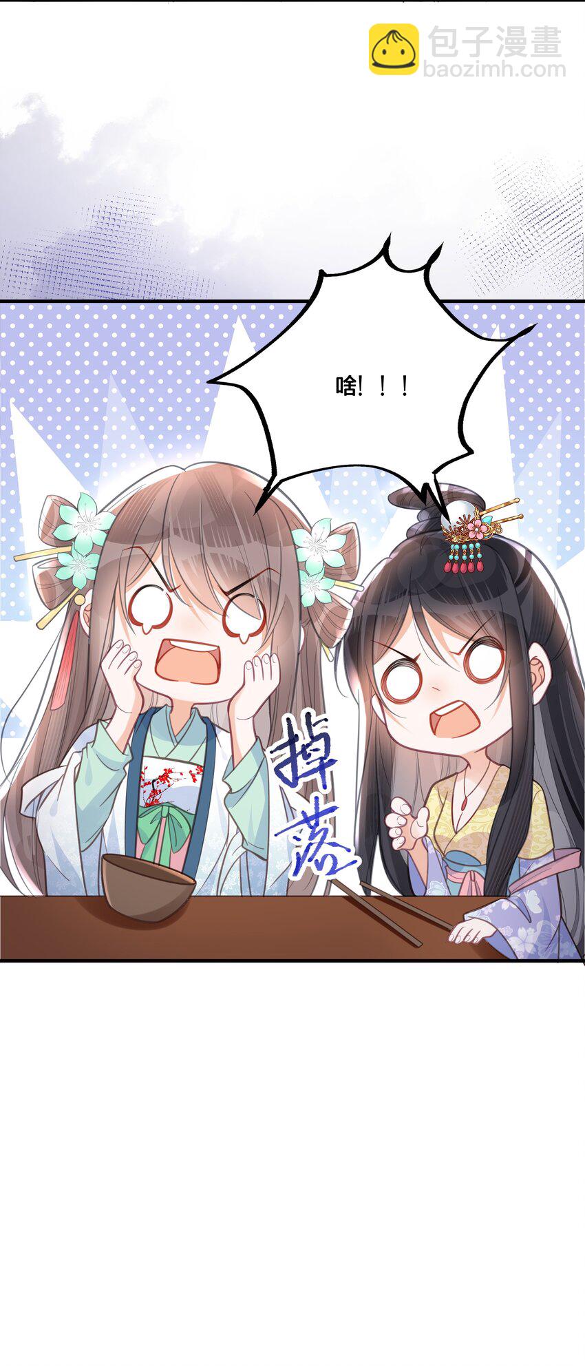 059 姐妹谈心-第60话