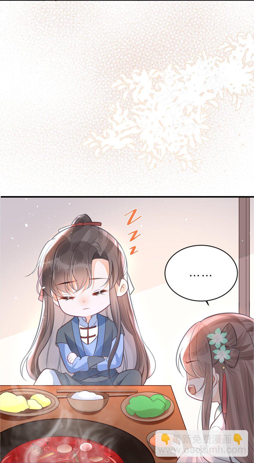 059 姐妹谈心-第60话