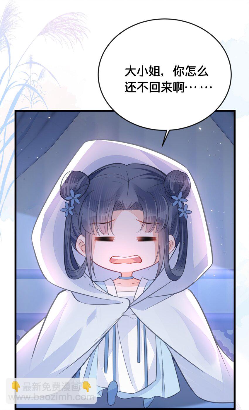 061 威胁-第62话
