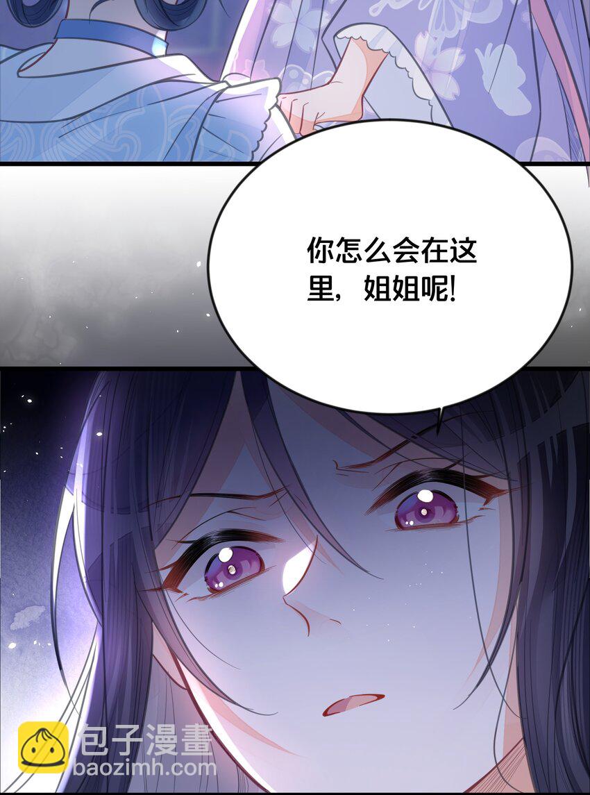 061 威胁-第62话