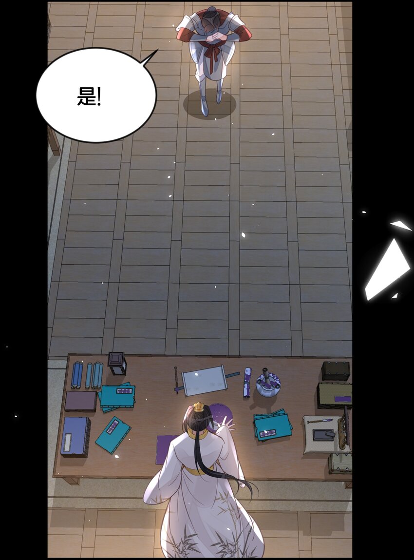 063 逃脱(1/2)-第64话