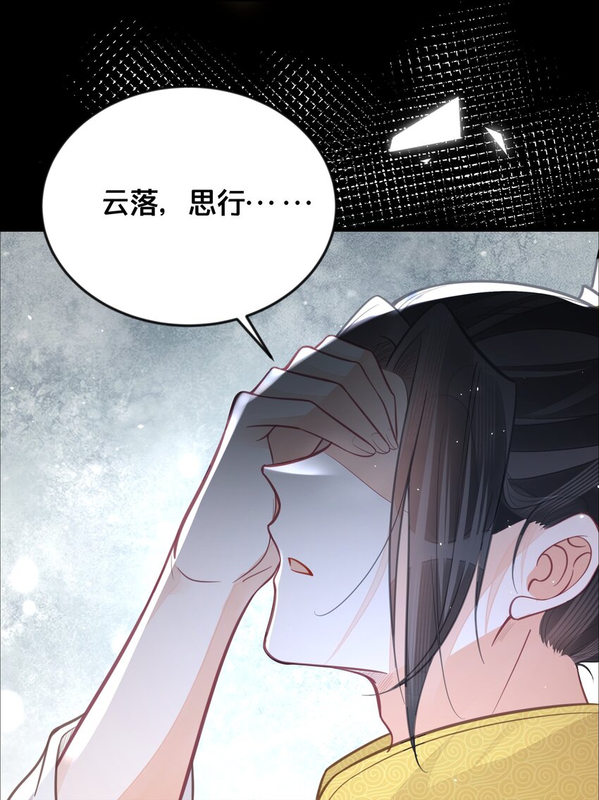 063 逃脱(1/2)-第64话