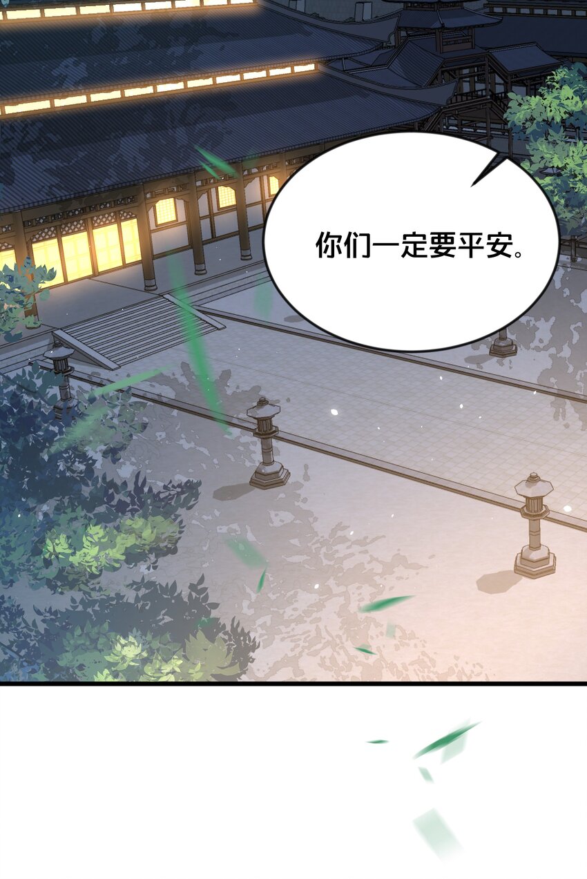 063 逃脱(1/2)-第64话