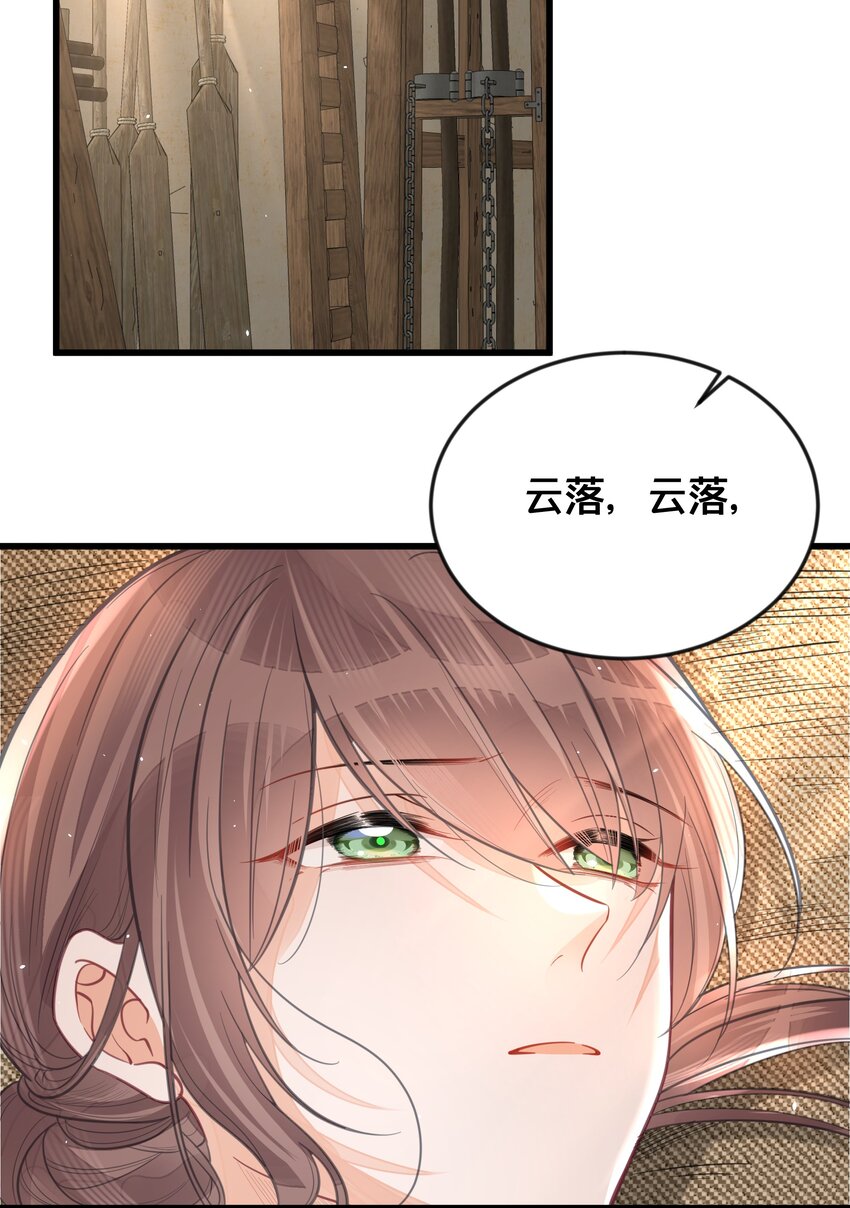 063 逃脱(1/2)-第64话