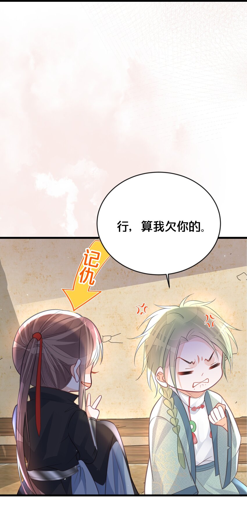063 逃脱(1/2)-第64话