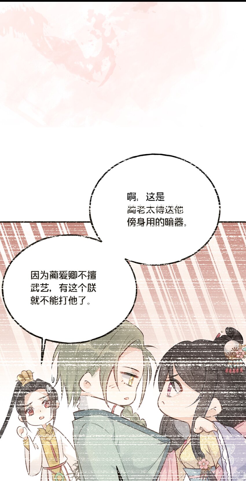 063 逃脱(1/2)-第64话