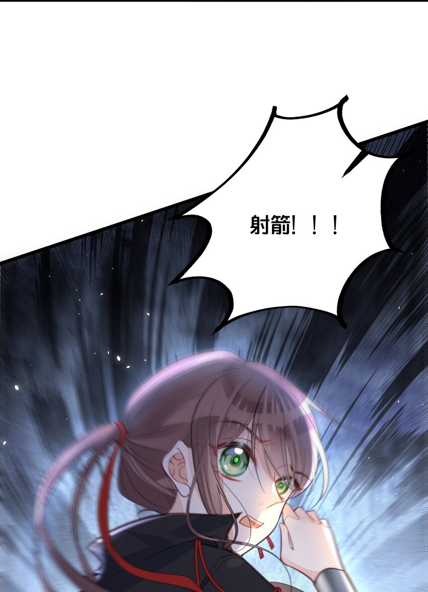 063 逃脱(1/2)-第64话