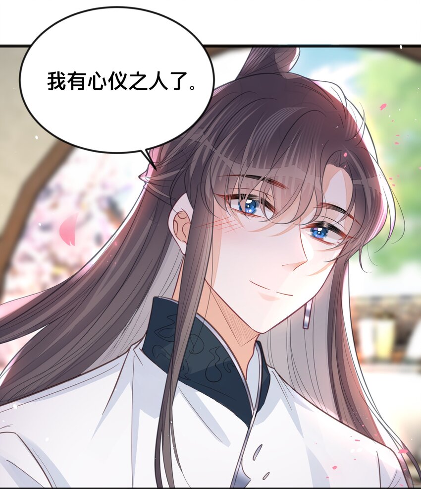 065 今非昔比-第66话