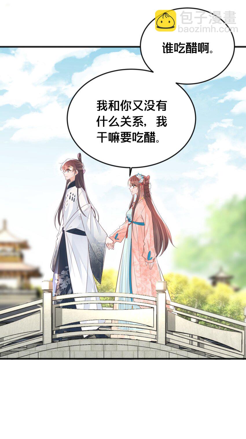065 今非昔比-第66话