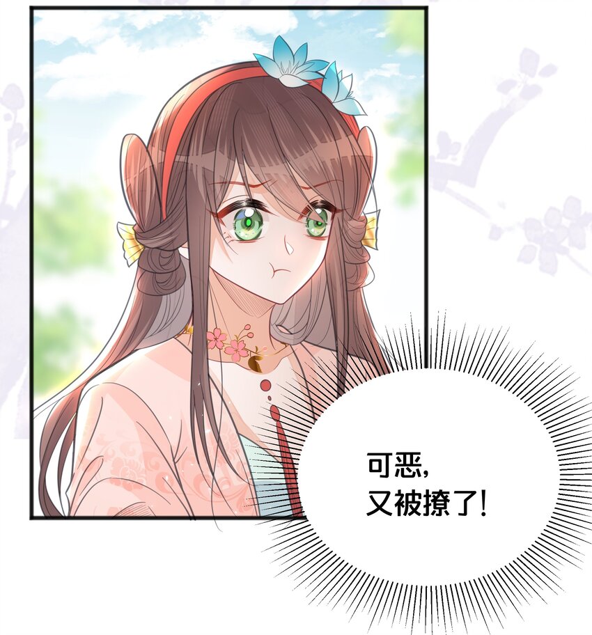 065 今非昔比-第66话