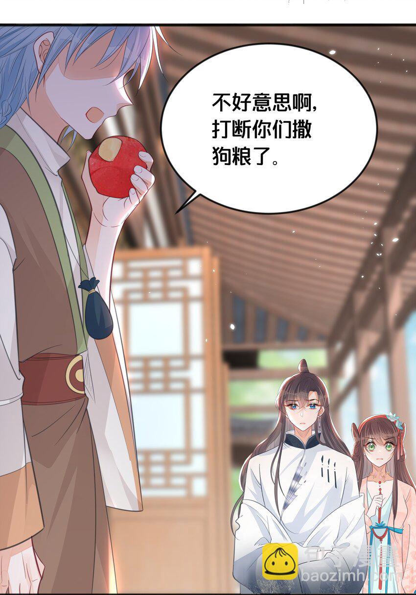 065 今非昔比-第66话
