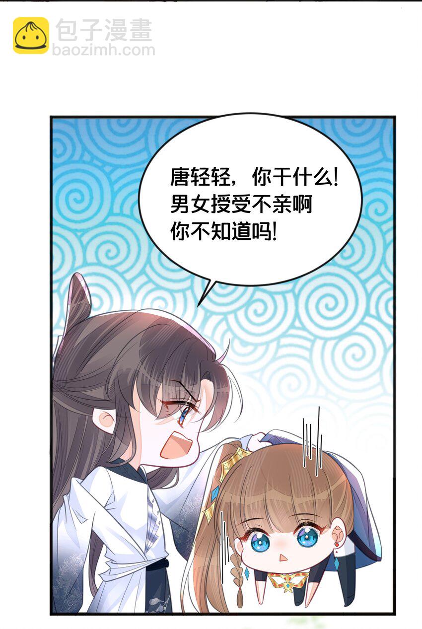 065 今非昔比-第66话