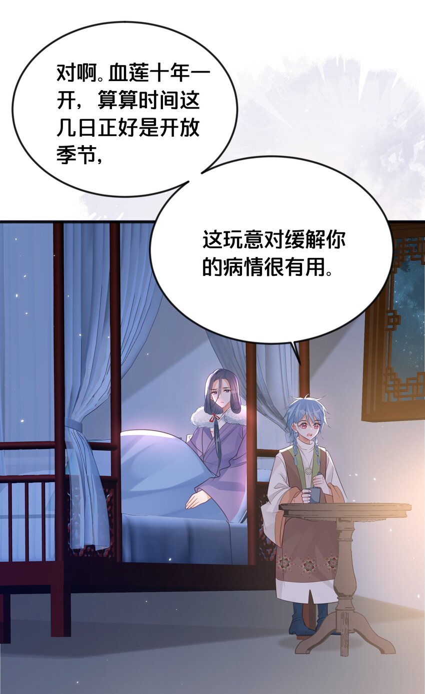 065 今非昔比-第66话