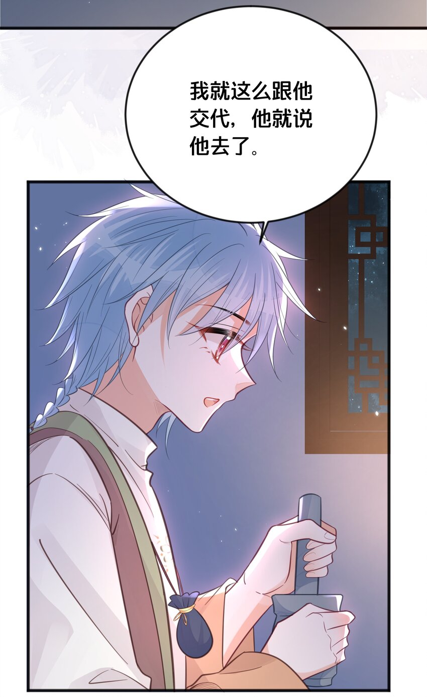065 今非昔比-第66话