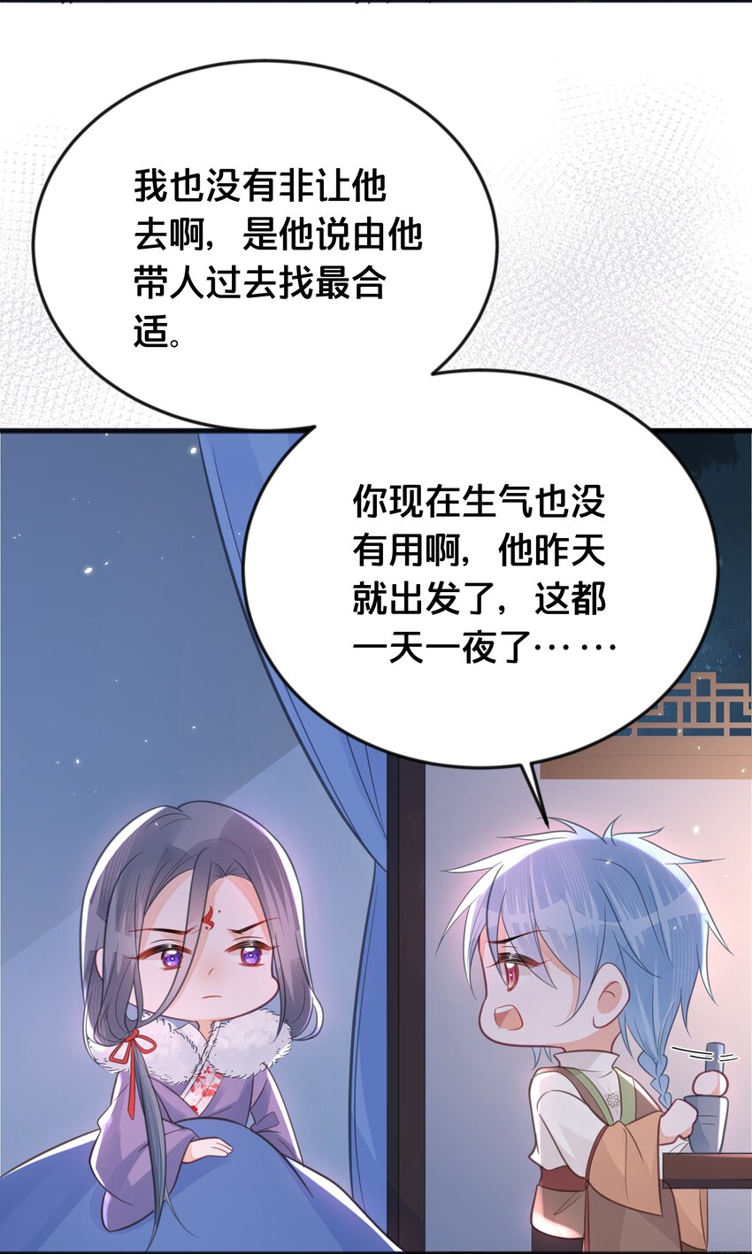 065 今非昔比-第66话