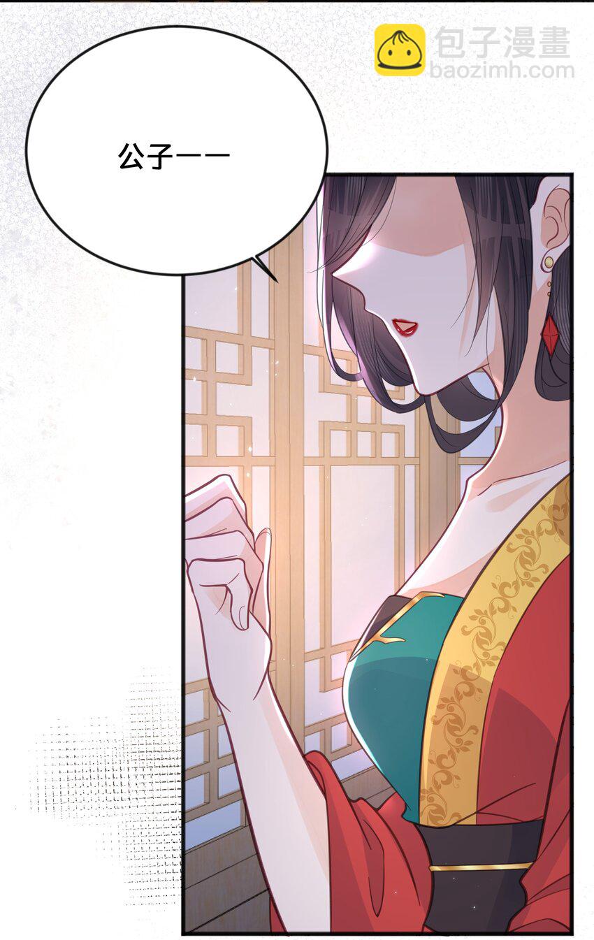 065 今非昔比-第66话