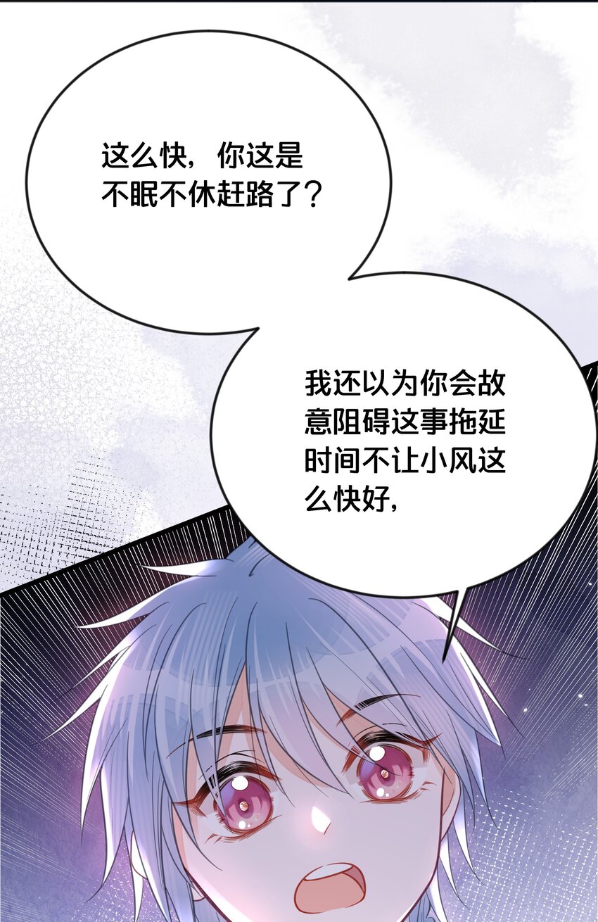 065 今非昔比-第66话