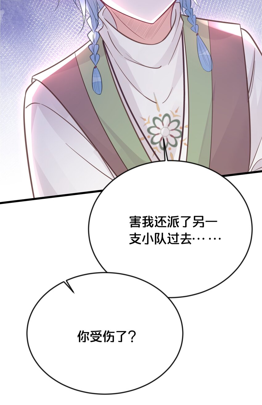 065 今非昔比-第66话