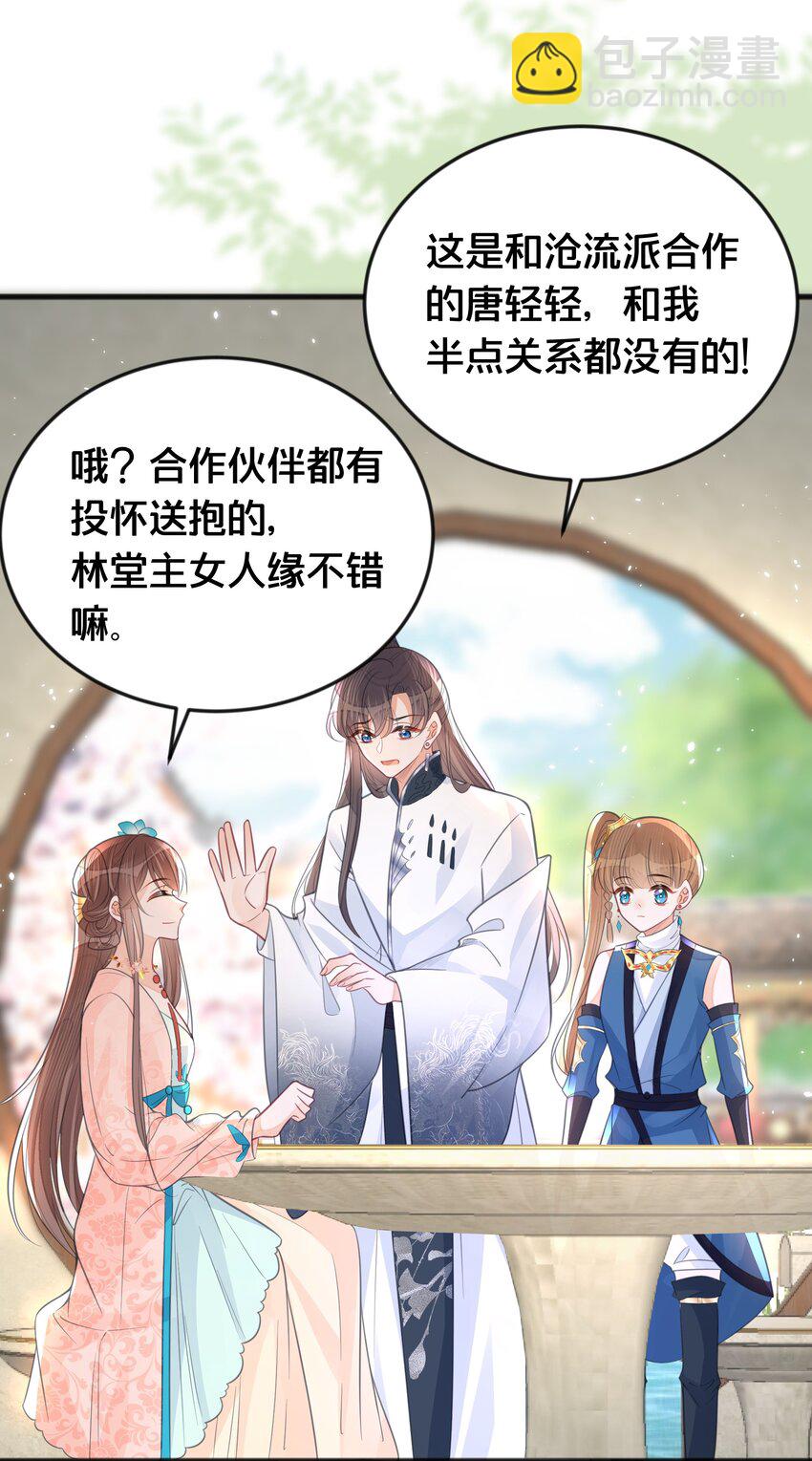 065 今非昔比-第66话