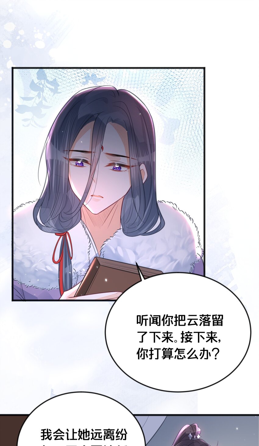 065 今非昔比-第66话