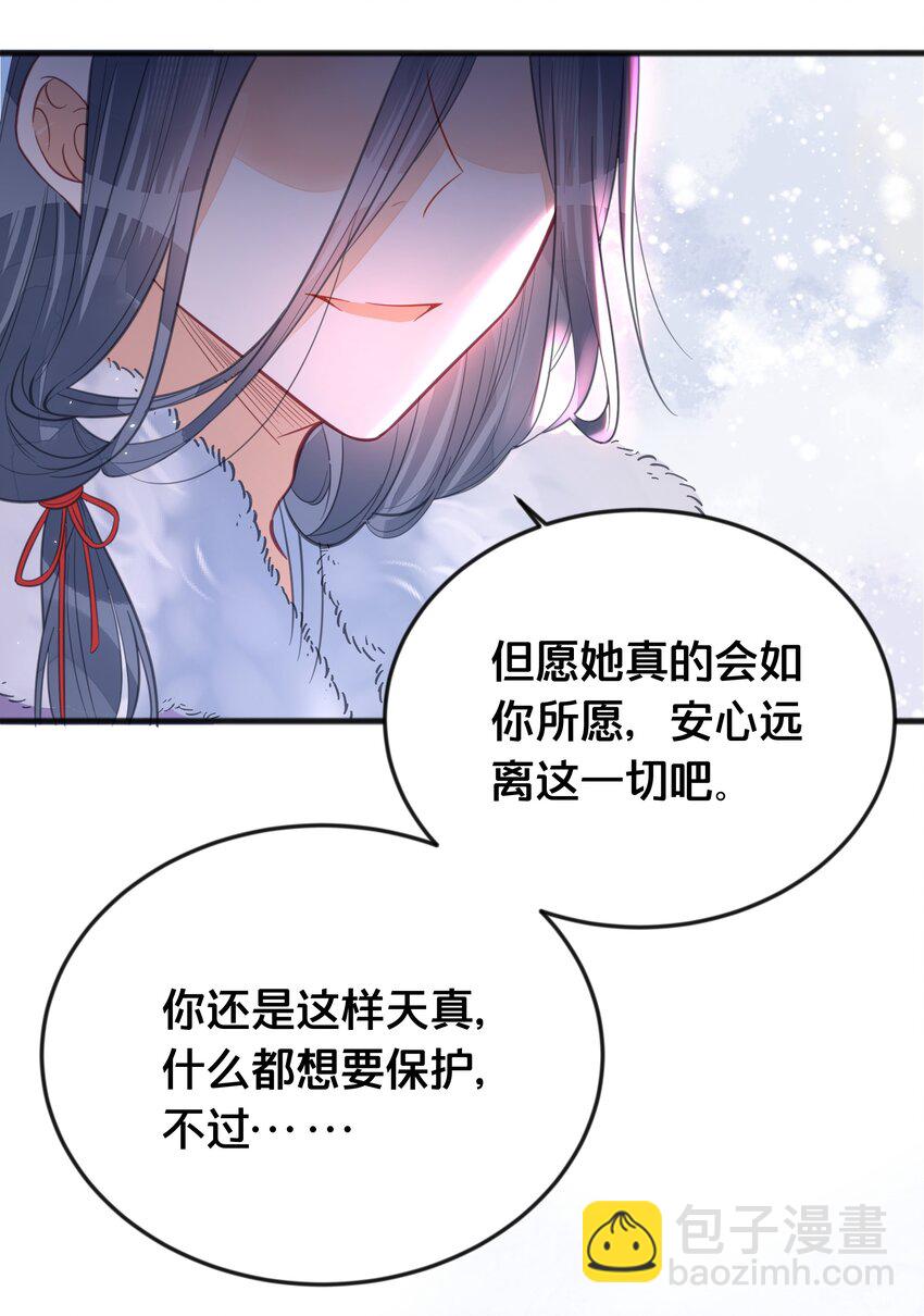 065 今非昔比-第66话