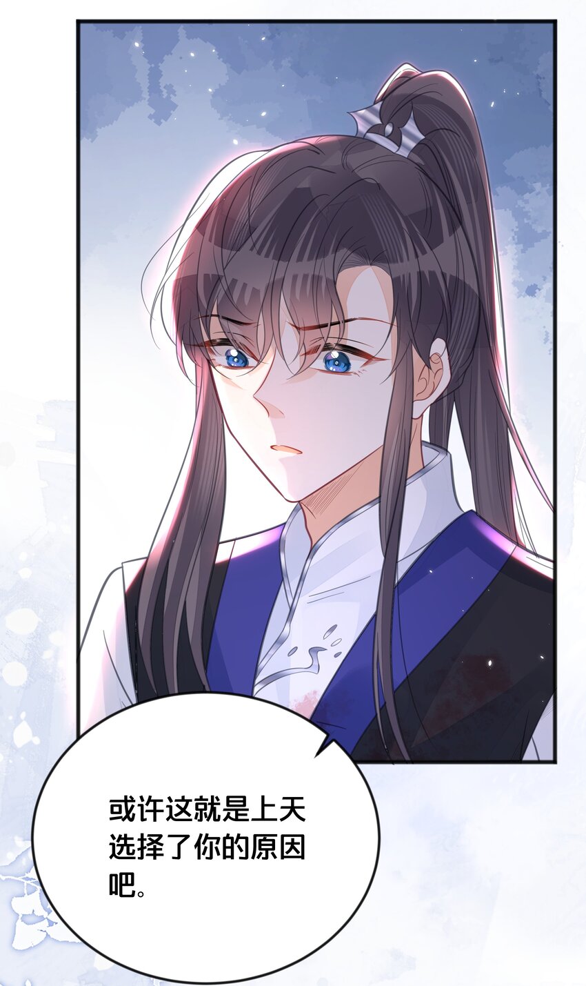 065 今非昔比-第66话
