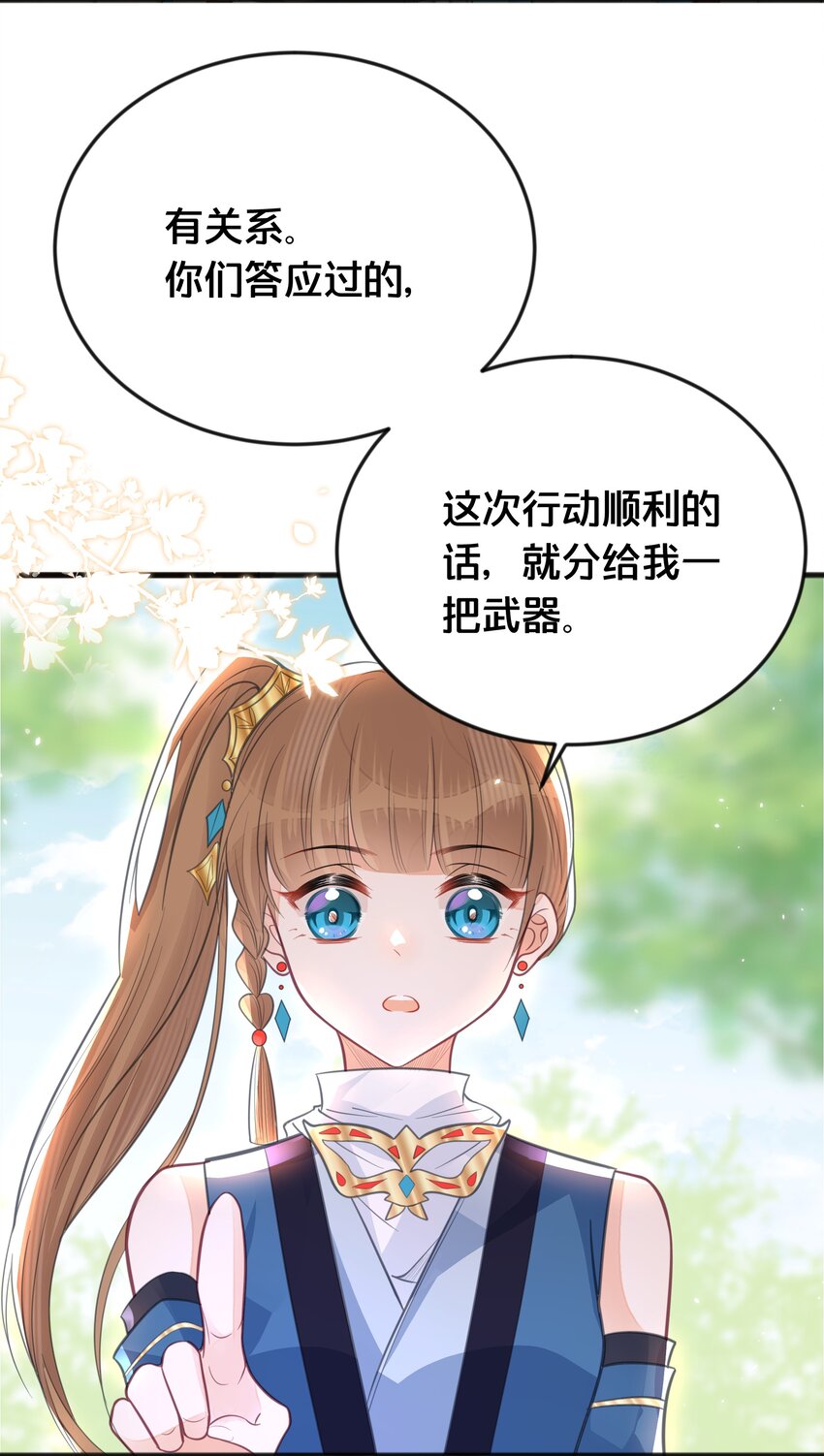 065 今非昔比-第66话