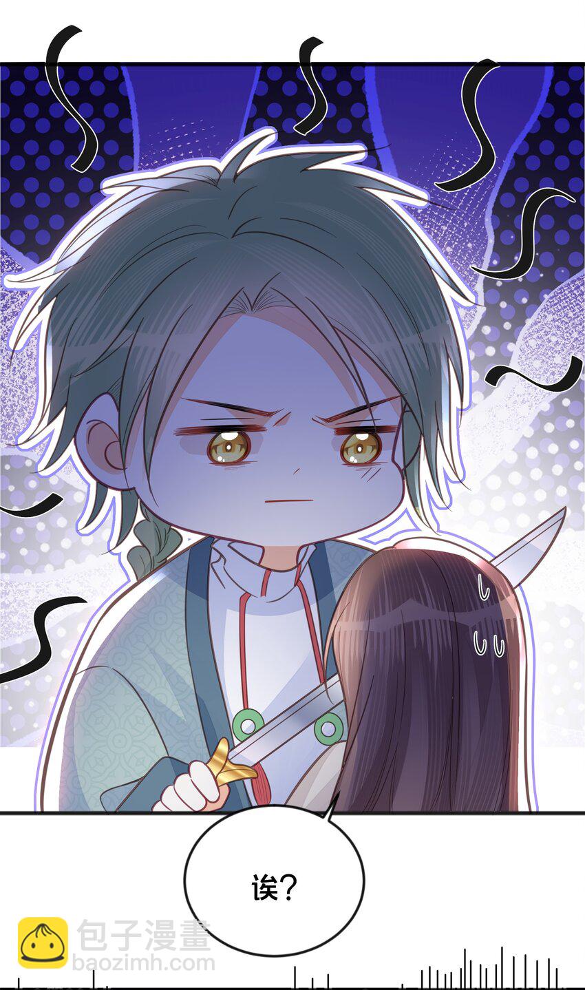 067 造反-第68话