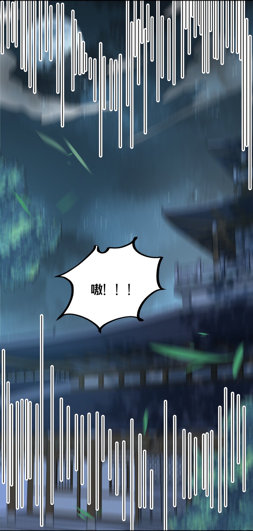 067 造反-第68话