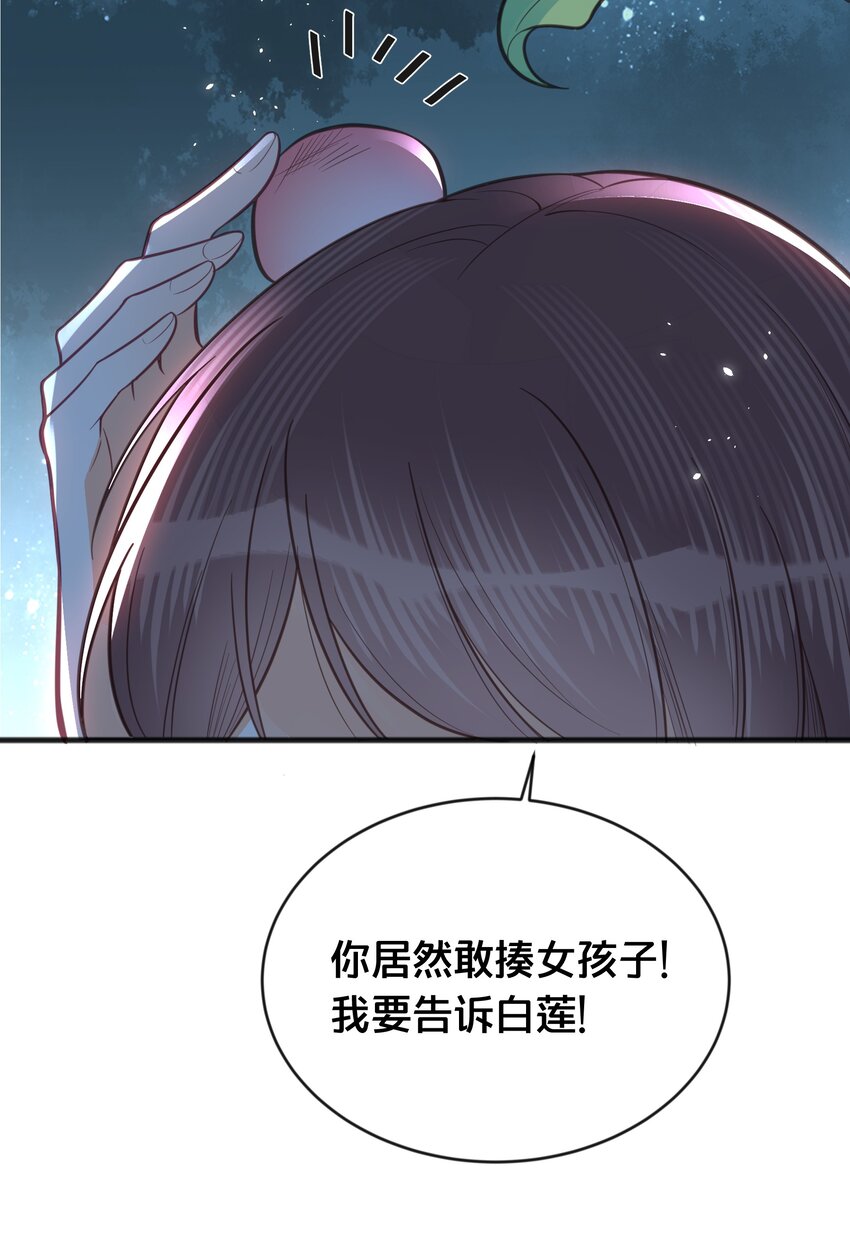 067 造反-第68话